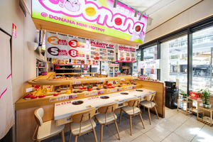 Donana Mini Hot Pot