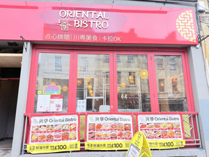Oriental Bistro