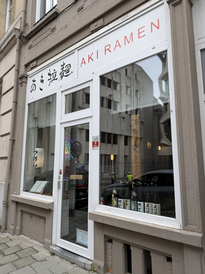 Aki Ramen
