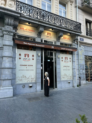 Bab Al Yemen Brussels
