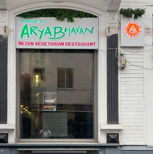 Samko Arya Bhavan - South Indian Pure Vegetarian Restaurant Brussels