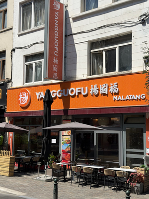 Yangguofu Malatang Brussels Grand-Place (杨国福布鲁塞尔大广场店)