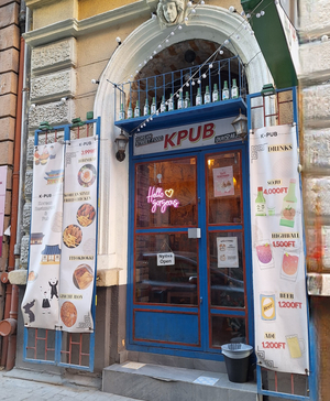 Kpub (korean street food)