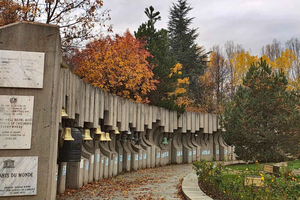 Sofia: Bells Park and Lake Pancharevo Private Tour