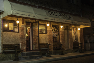 Cocktail bar Cucaracha