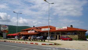 Dobrevski Restaurant