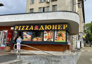 ДЖИН пица & дюнер