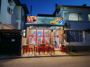 Greek Gyros