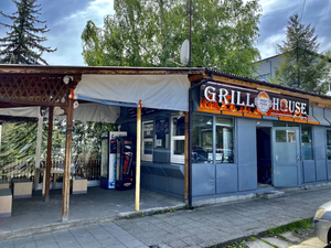 Grill House