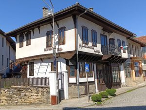 Kazasovata Guest House