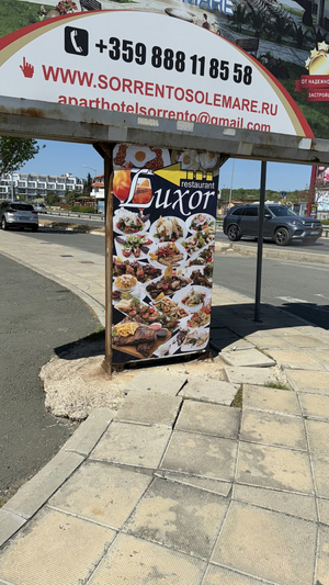 Luxor Restaurant