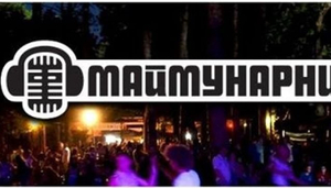 Maimunarnika