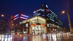 Mall Of Sofia