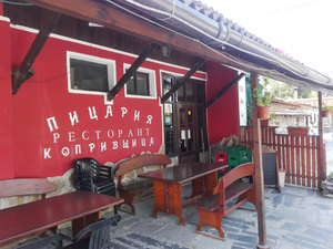 Пицария 