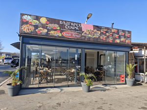 Restaurant Petolachkata
