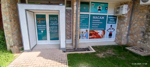 Wellness Point
