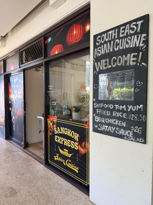 Bangkok Express @Byron Bay