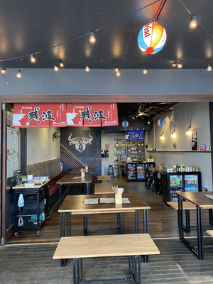 Bayside Yakiniku Club by Yuko