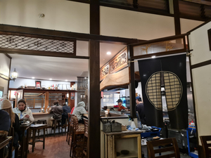 SOU’s Ramen
