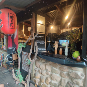 Kuranda Ramen shop
