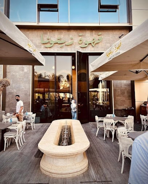 Ahwet Zeitouna Egypt