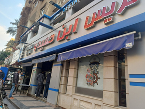 اسماك الريس ابن حميدو مدينة نصر