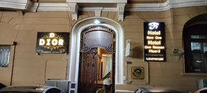 Atlantis Hotel - فندق أتلانتس