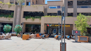 Clams and Claws Arkan mall