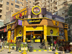 مطعم فسفور (مدينة نصر)