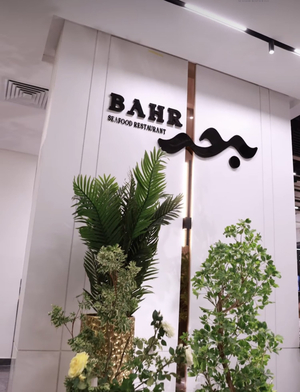 بحر التجمع