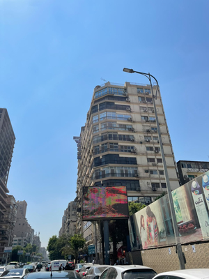 Concorde Hotel- Cairo - Dokki
