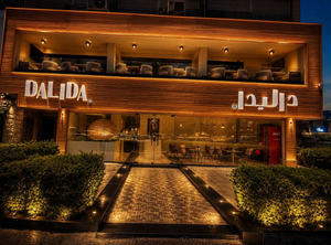 Dalida Cuisine el Mohandessin داليدا المهندسين