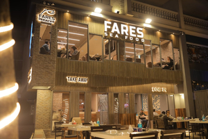 Fares seafood Almaza