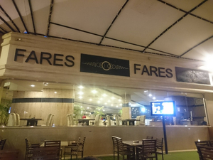 Fares Seafood and Grill