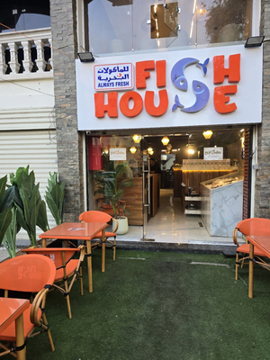 Fish House