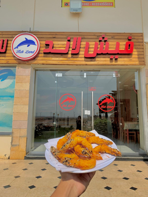 Fish Land Seafood Restaurant