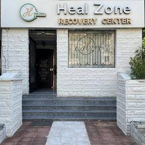 Heal Zone