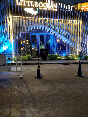 Little Ocean Restaurant