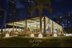 Marsa El Maadi
