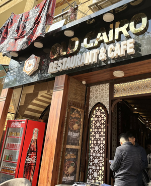 Old Cairo Restaurant & Cafe