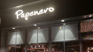 Pepenero New Cairo