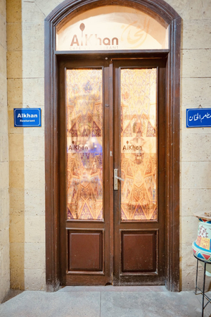 Resturant & Cafe Al Khan