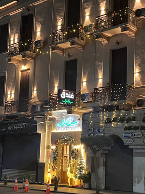 Sayed Effendi - Boutique Hotel