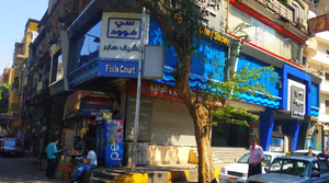 See food Chef Saber Restauran