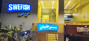 SWEFISH Zamalek