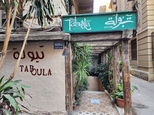 Taboula