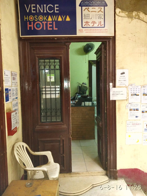 Venice Hosokawaya Hotel