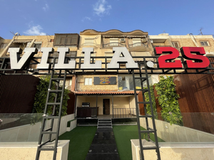 Villa 25 (Entertainment Hub)