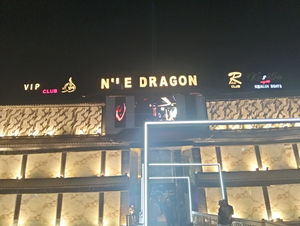 VIP Disco Nightlife Experience -في اي بي ديسكو نايت