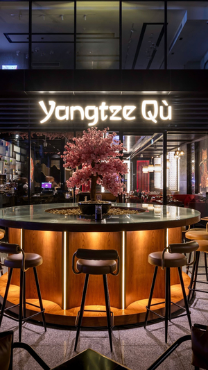 Yangtze Qù